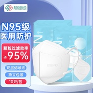超亚N95型一次性防护口罩立体防护透气袋装独立袋装 【30只】蓝白袋N95【独立袋装】