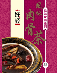 風味肉骨茶400克 即沖即飲湯包