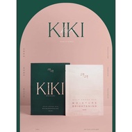 Kikibox (Korean Facial mask)