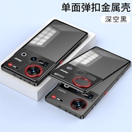 Ốp cho ZTE Nubia Z70 Ultra Nubia Z70s Ultra Z70Ultra Z70Ultra Z70ultra kim loại chống rơi khung khóa