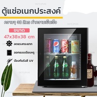 refrigerator ตู้เย็น ตู้แช่ถนอมอาหาร ตู้เย็นมินิ ตู้เย็นขนาดเล็ก ตู้เย็นมินิบาร์ สามารถใช้ได้ในบ้าน หอพัก ที่ทำงาน ขนาด 30ลิตร COD