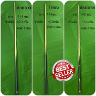 Snooker Cue 1 Piece Standard Size 4 Pieces Of 2 1
