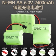 NI-MH NiMH 6.0V 24mAh Rechargeable Battery Pack AA5 Toy Battery Remote Control Car Battery