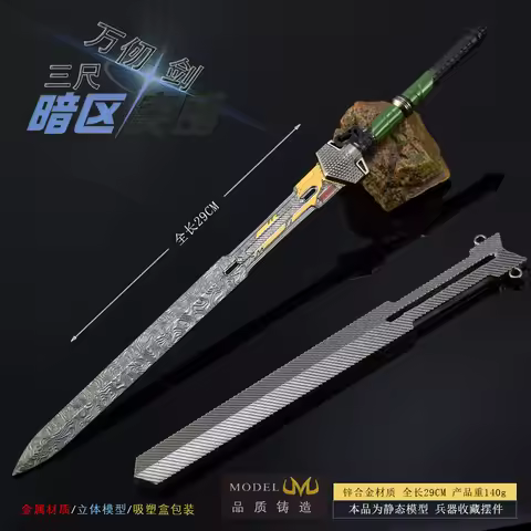30cm/11.81in Arena Breakout Game Peripheral Three Feet Tactical Sword Weapons Model All Metal Craft 