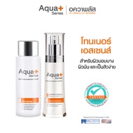 (ส่งฟรี) AquaPlus Soothing-Purifying Toner 150 ml. & Radiance-Intensive Essence 30 ml. โทนเนอร์ปรับส