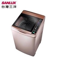 SANLUX 台灣三洋 【SW-13DVG (玫瑰金)】 13公斤 DD直流變頻超音波單槽洗衣機