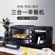 三合一多功能早餐機家用烤箱美式咖啡懶人早餐抖音神器熱牛奶雙粵