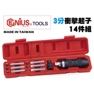 GENIUS TOOLS 3-Point Impact Driver 14-Piece Set/Impact Set/Reverse Thread Screw Tap/Impact Set/Screw