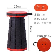 Retractable Stool Foldable Stool Outdoor Portable Queue Travel Adjustable Household Shrink Seat Nigh