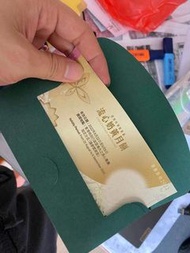 #22116 2022美心流心奶皇月餅券$250