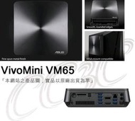 =!CC3C!=(搶優惠)ASUS VM65-71UYATA-i3-7100U/4G/1TB/WIN10