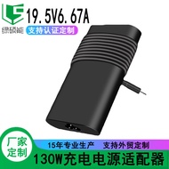 130W Power Adapter for Dell Laptop Charger19.5V6.67A Customization