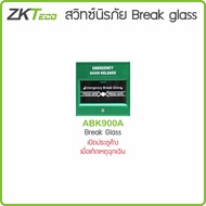 ZKTeco ABK900A Break Glass Safety Switch Unlock The Door And Even In Emergency.