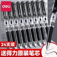 Affordable🌼Deli Press Gel Pen0.5mmBlack Refill Signature Pen Press Ball Pen Office Student Exam Carbon Pen XCIQ