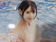 CJ Vol.107 八掛うみ 八掛海