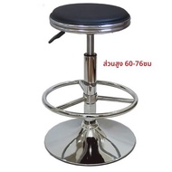 Stool Bar Stool Rotating Adjustable Height Work Stool Reception Stool Counter Stool Small round Stoo