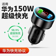 66w Car Charger Super Fast Charge Suitable for Mobile Phone 40w Car Charger Cigarette Lighting Conve
