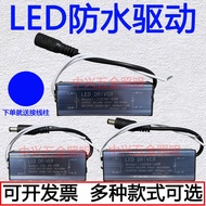 Integrated Ceiling led Light Power Driver Ceiling Light Constant Current Ballast Transformer 12W 24W