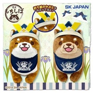 SK JAPAN 柴犬公仔1隻