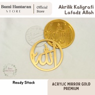 Kaligrafi Tulisan Lafadz Allah Akrilik Gold Mahar Pernikahan Bingkai