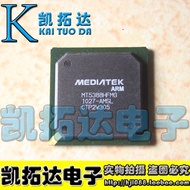 [Kaitoda Electronics] Original Genuine MT5388HFMG BGA
