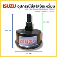 ISUZU Rear Engine Seal Pusher 2.5 And 3.0 For ALL NEW DMAX (RZ4E) BLUE POWER Crankshaft Device
