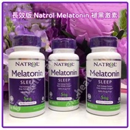 (全新現貨) 100粒 長效版 Natrol Melatonin 褪黑激素  Time Release 5mg 迅速入睡 提升睡眠質素 失眠 易醒