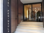 半島酒店 (Peninsular)