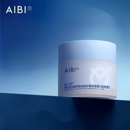 AIBI Mask 涂抹面膜清洁毛孔 Black Spruce Brightening Repair Essence Apply Mask Small Blue Jar Soothing Repair Brightening Skin Antioxidant