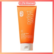 Mise En Scene Perfect Essence 3 Minutes Salon Hair Mask 300ml