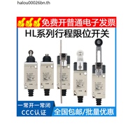 Stroke Limit Switch HL-5030 HL-5000 HL-5200 HL-5100 HL-5050 HL-5300