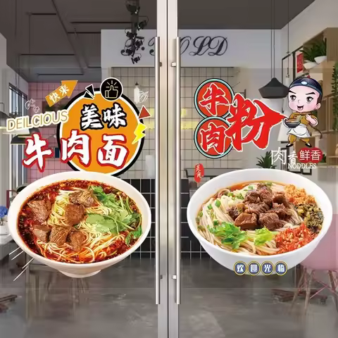 Beef Noodle Glass Door Sticker Creative Noodle House Braised Beef Noodles Window Advertising Poster 