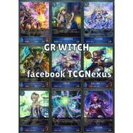 Shadowverse Evolve Single Card WITCH GR [WITCH] [GR] [BP01] [BP02] [BP03] [BP04] [CP02] [BP11]