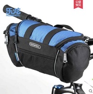 Le Xuan handlebars / mountain bike front bag / front bag / bicycle bag leading bag