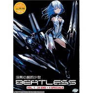 Beatless Vol.1-24 END + 4 Specials Anime DVD [Free Gift] [Fast Ship]