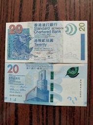 2003,2018年香港渣打銀行20圓