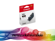 CANON CLI-65 INK Cartridge Original