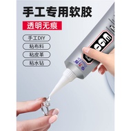 ✅in stock✅For Home Use strong Waterproof Zhuolide E6000 Mobile Phone Screen Degumming Special Glue H