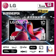 Lg oled55g3 oled 4k smart tv 55” demo 陳列品 lg 1 年保用