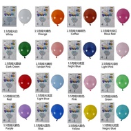 balloon birthday set happy birthday balloon helium balloon gas 27cm 33cm 1.5g Thick Matte Balloon We