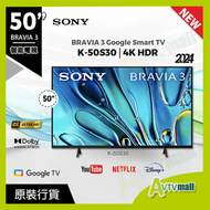 SONY - BRAVIA 3 K-50S30 4K HDR 智能電視 (Google TV) 4K HDR Processor X1 SONY (2024)