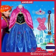 Fast Delivery 24 Hours Anna Set Children's cosplay costume Princess Elsa Dress Halloween With Crown 