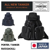 🇯🇵日本製 PORTER ALL NEW TANKER RUCKSACK (L) BACKPACK DAYPACK 日本製背囊 日本製背包 日本製斜孭袋 單肩包 PORTER背囊 PORTER背包  