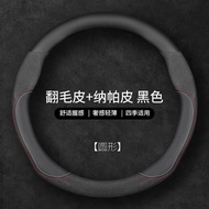 SD Carefully Selected🏅TOYOTA High-Quality Steering Wheel Cover TOYOTA bz4x Steering Wheel Cover Dedi