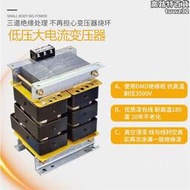 大電流變壓器220v變12v加熱電爐變壓器bk-15k 220v變24v12v 6.3