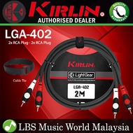 Kirlin LGA-402 2 Meter Dual RCA To RCA Stereo Plug LightGear Interconnect Patch Cable for AV Speaker Amplifier Receiver