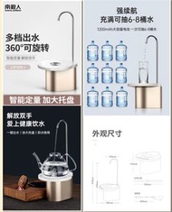 接受預訂Preorders：香檳金色的桶裝水抽水器壓水出水器家用礦泉純淨水桶吸水飲水機自動上水托盤。非常好用！售價$488一個(這貨品價格已經包括製造商他們自己去寄順豐速遞給客郵費）只限用順豐速遞寄貨