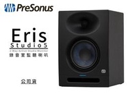 ♪♪學友樂器音響♪♪ PreSonus Eris Studio 5 監聽喇叭 錄音室 5吋 單顆