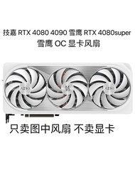 การ์ดจอ RTX 4090 แบบเพิ่มความเร็ว