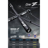 Bison SHORE Z ใหม่ล่าสุด 2026 คันตีชายฝั่ง ปลาวัง